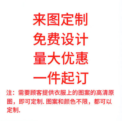 Couple's Christmas Deer Print Sweatshirts for Fall